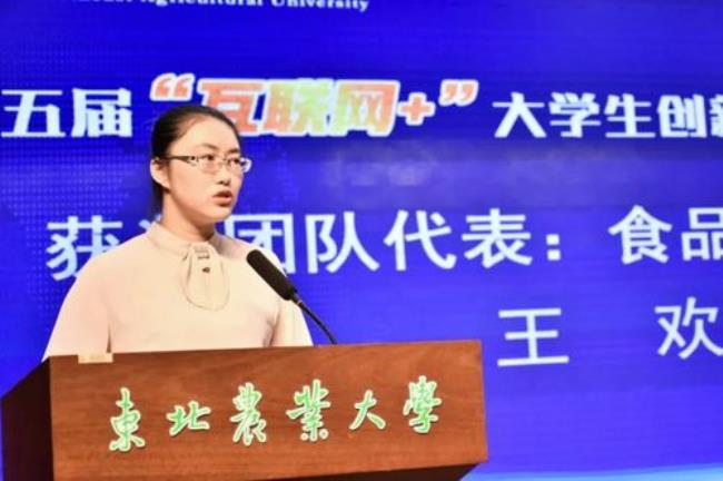 东北农业大学有多少师生