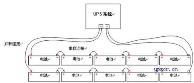 两个电池的并联接法