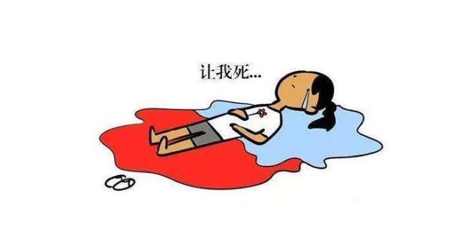 姨妈来了痛经怎么办