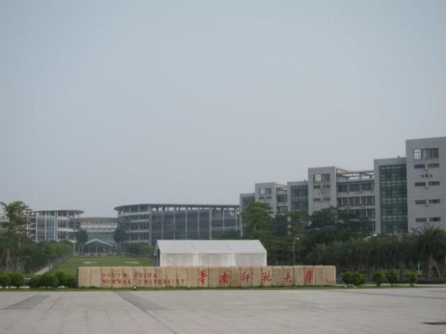 佛山市哪个985大学