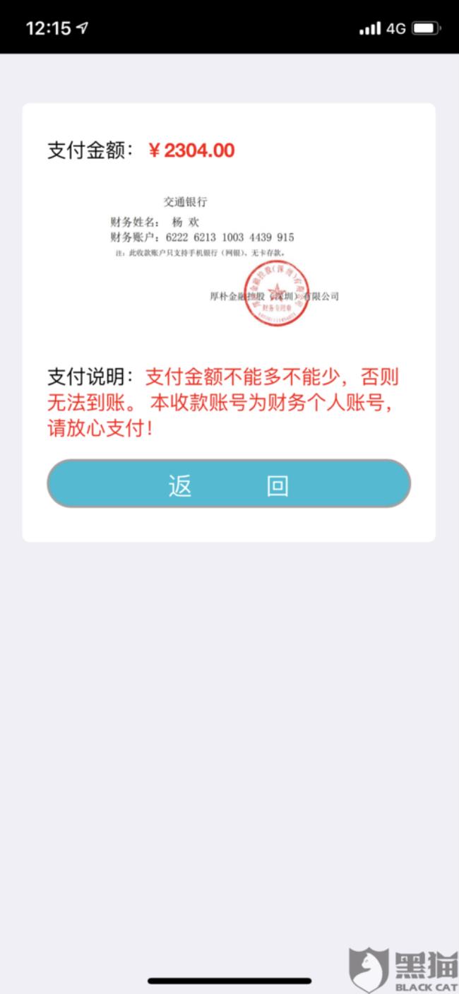 江西银行转账能实时到账吗