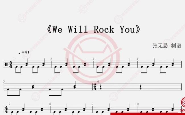 wewillrockyou是什么上的歌