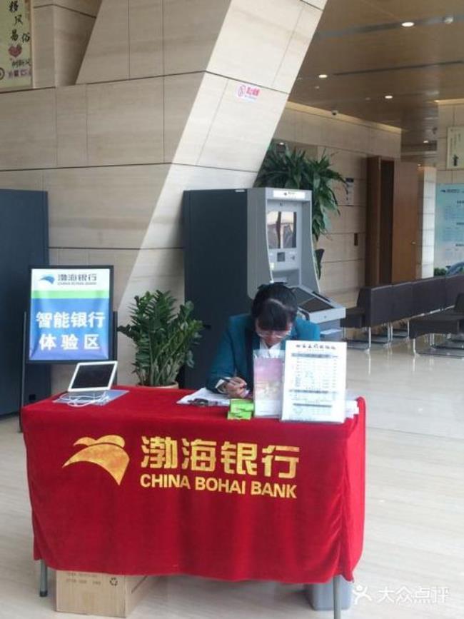 天津渤海银行是国家正规银行吗