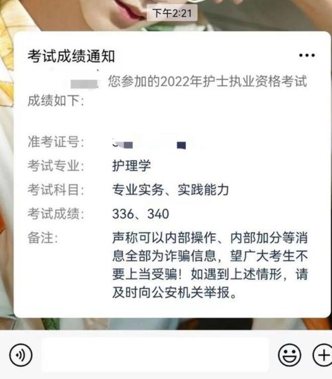 2022报考主管护师要单位盖章吗