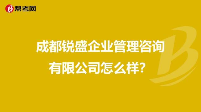 企业管理有限公司有些什么岗位