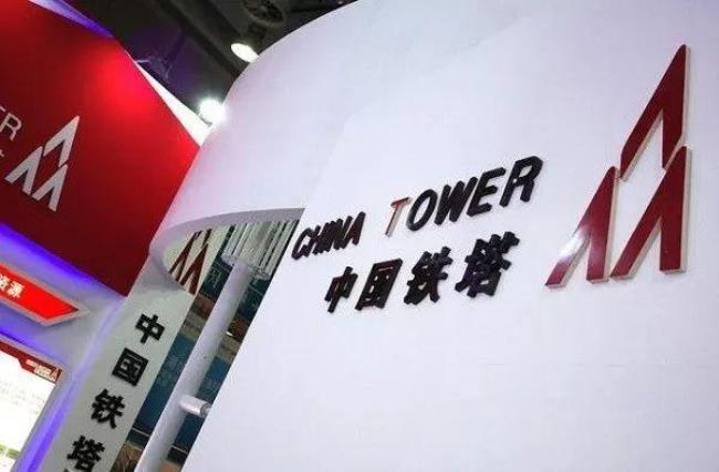 中国铁塔公司全称是什么