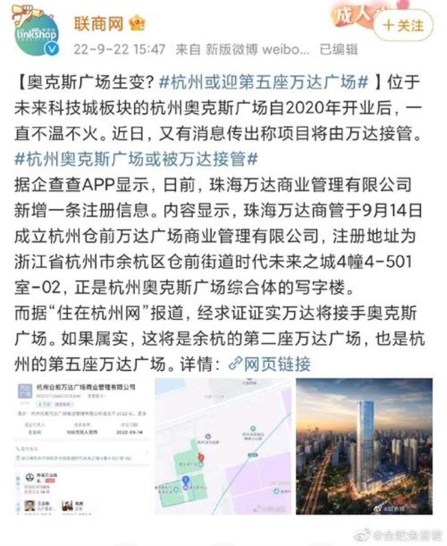 友芝友合肥运营公司靠谱吗