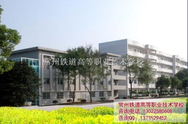 常州工贸技工学校怎么样