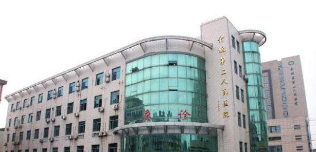 为什么叫杭州师范大学附属医院