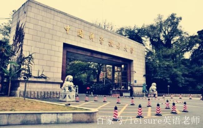 中南科大是一所什么样的大学