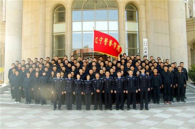 辽宁警察学院什么时间可以报名