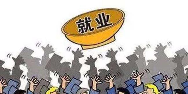 忻州灵活就业补贴政策