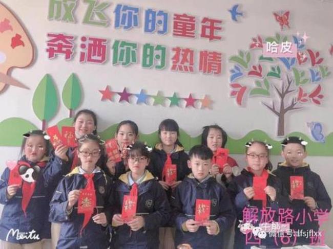 临汾附属一中小学什么时候开学