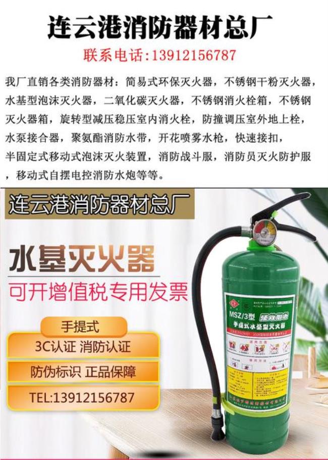 江苏格罗那灭火器怎么样