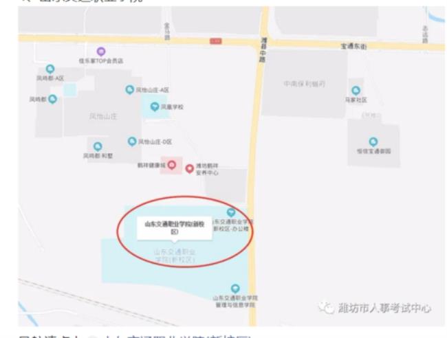 潍坊职业学院奎文校区占地面积