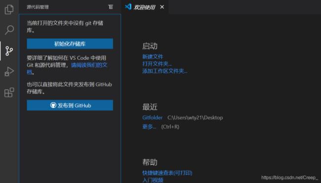 vscode无法打开新建文件夹