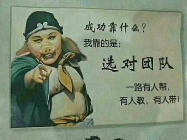 西游记第一回名人名言