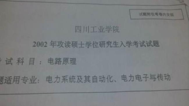 西华大学考研复试通过率高吗