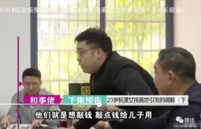 弟弟买房姐姐可以反对吗