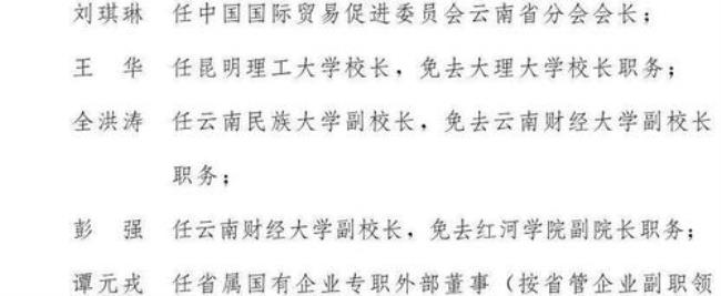 云南财经大学审计专硕怎么样