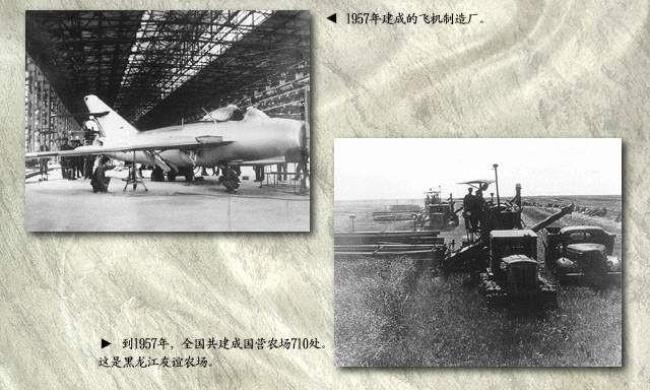 1912-1949年中国发生的重大事件