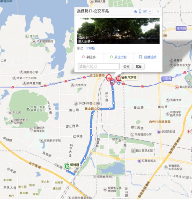 衢州776路公交车路线时间表