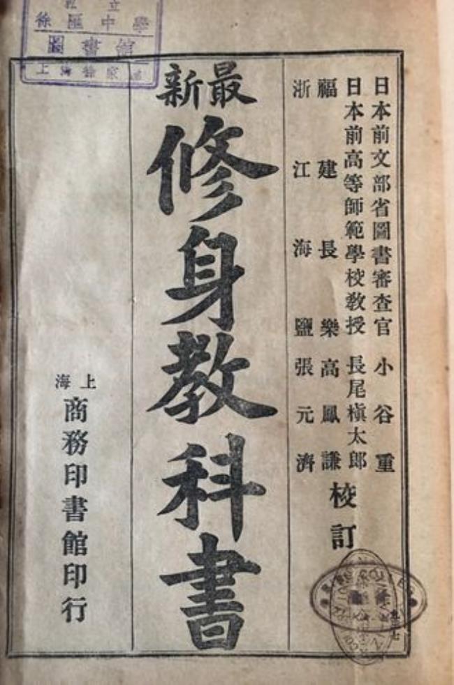 1922年为什么叫壬戌学制