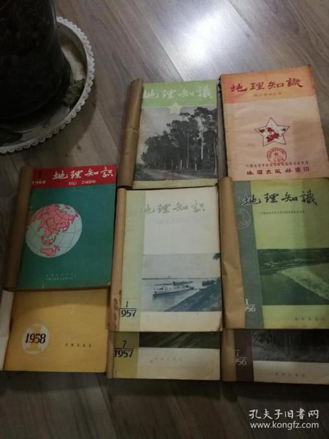 1956到1958是什么时期