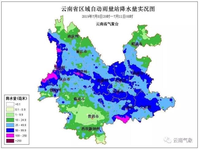 云南一平浪镇在地震带上吗