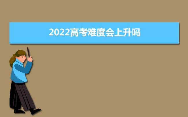 2022山东高考德州有多少人