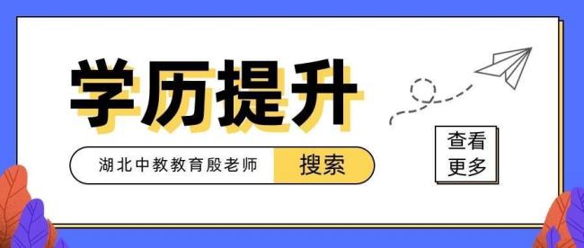 西北大学成考没有学位证吗