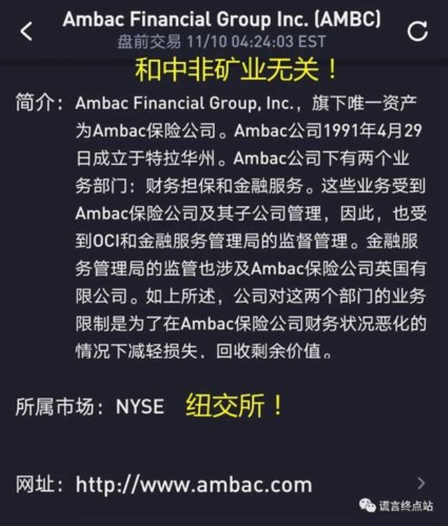 ambg在中国合法吗