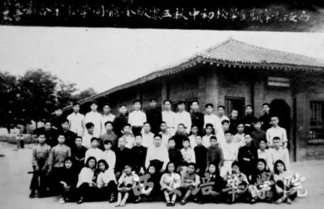 1935年前建校的大学