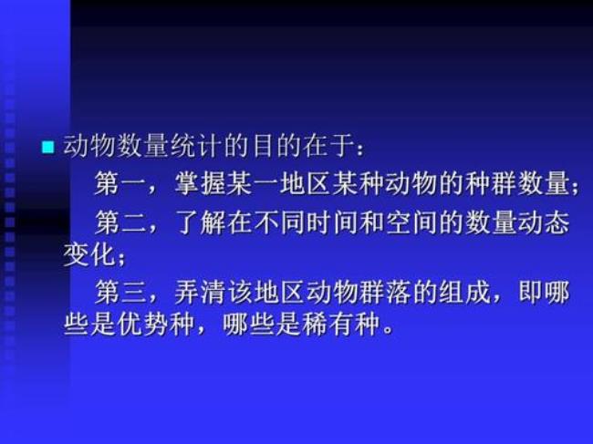 种群自然增长率计算公式