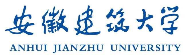 2000年安徽建筑大学叫什么