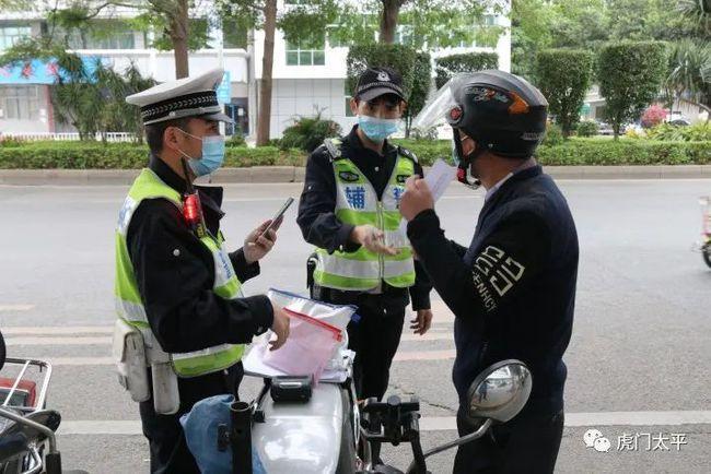 东莞交警晚上会查电动车吗