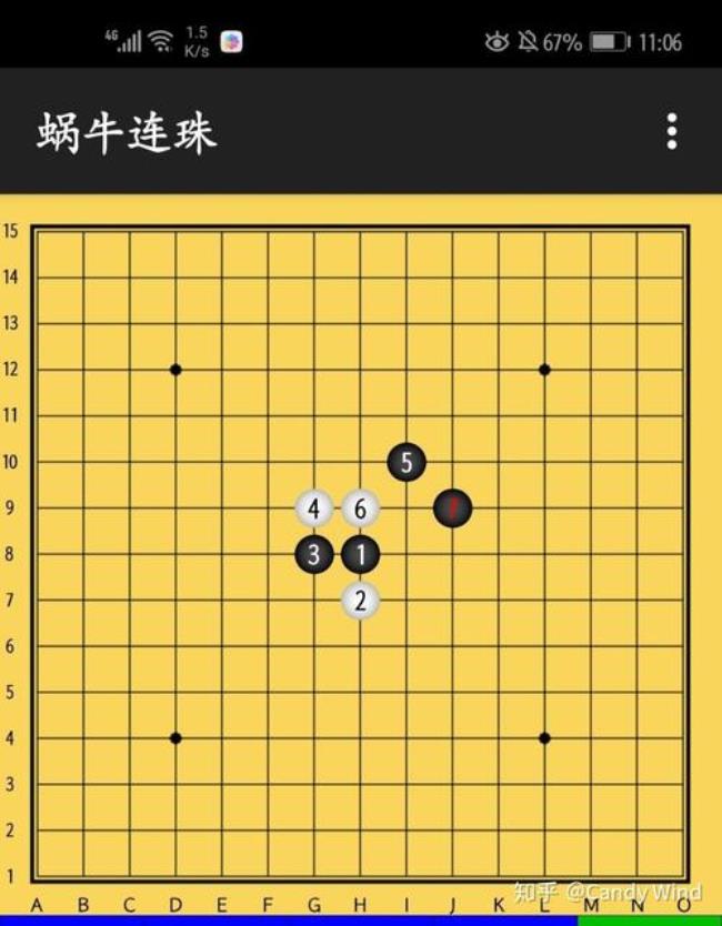 五子棋黑棋怎样走才能必胜