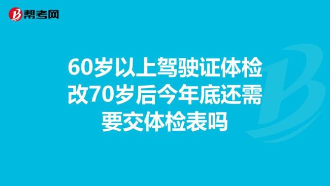 东莞车辆统缴还需要交吗