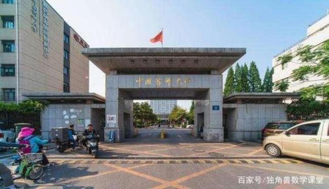 中国药科大学在湖南省吗