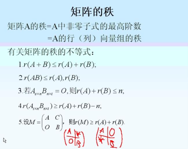 两矩阵不同型可能等价吗