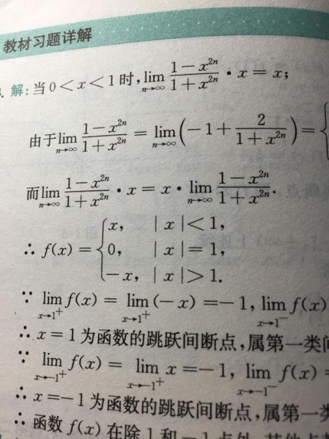 无限数学的定义