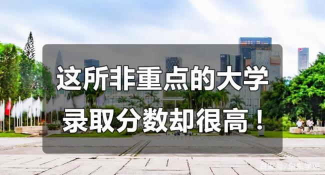 深圳大学和湖南大学那个学校好