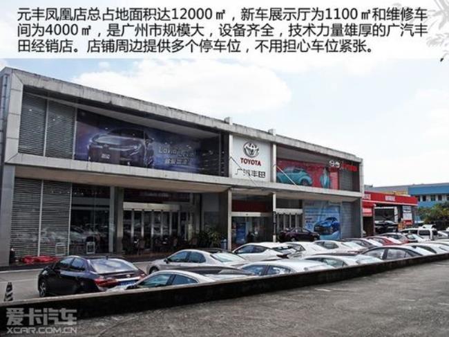 广汽丰田在广州的厂有几个