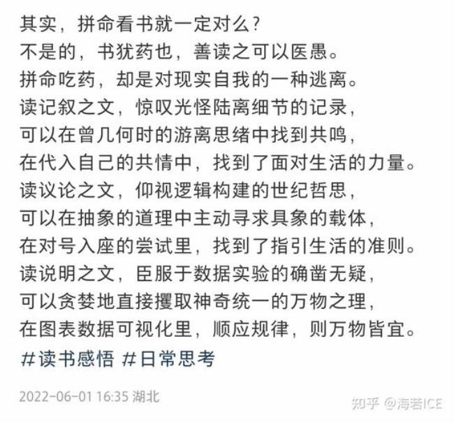 个体经验的积累主要依靠的是