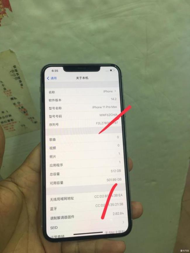 iphone11 pro max搭卡无服务