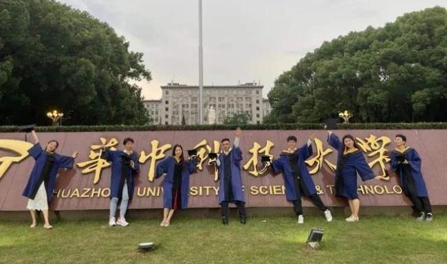 华中科技大学协和医学是985还是211