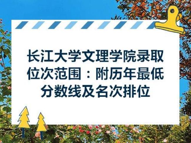 长江大学传媒专业录取原则