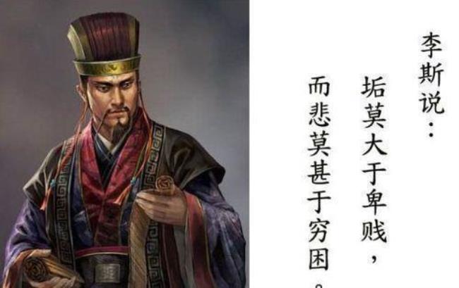 谏逐客书为什么是骈体之祖