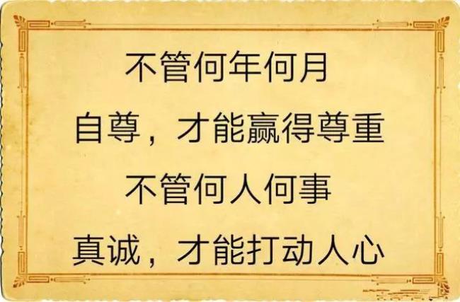 顺人性做事逆人性做人出自