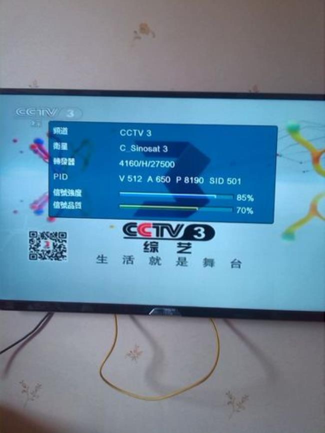 为什么卫星电视搜不到CCTV6台阿